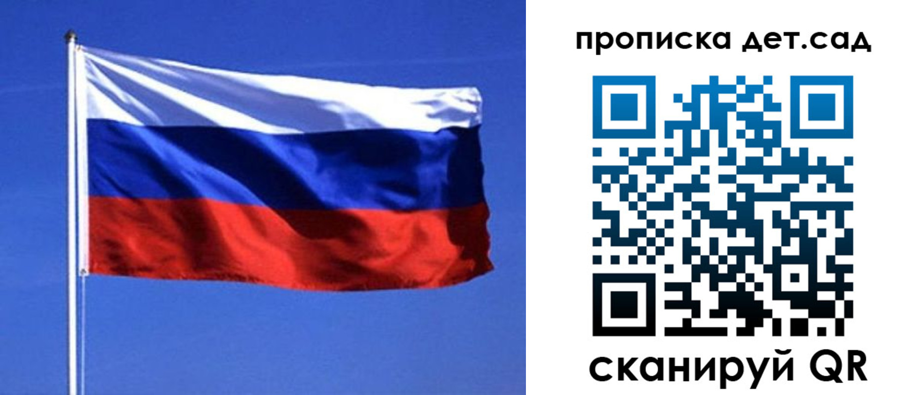 миграционный учет в Ершове